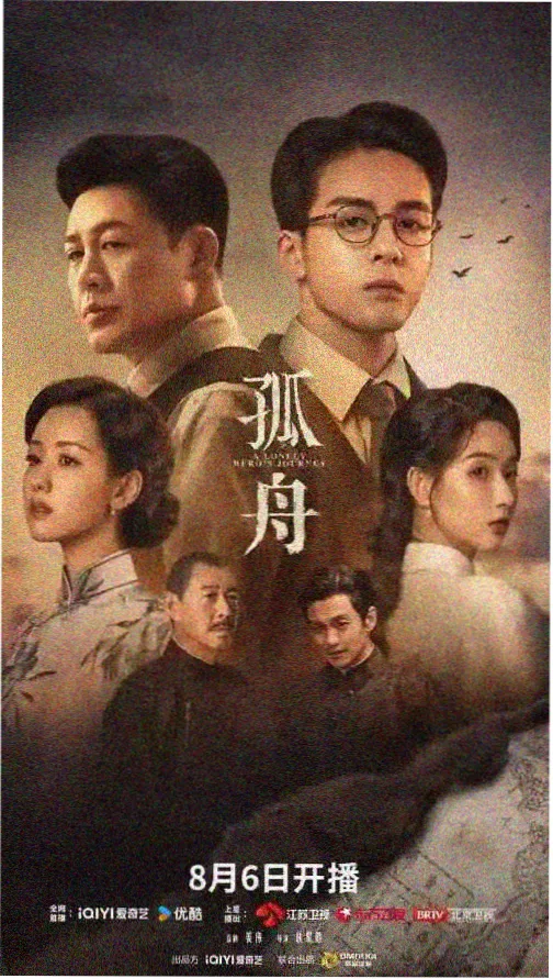 逐玉海外版权 资讯