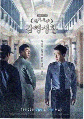 逐玉剧照 宫廷夜宴 华美